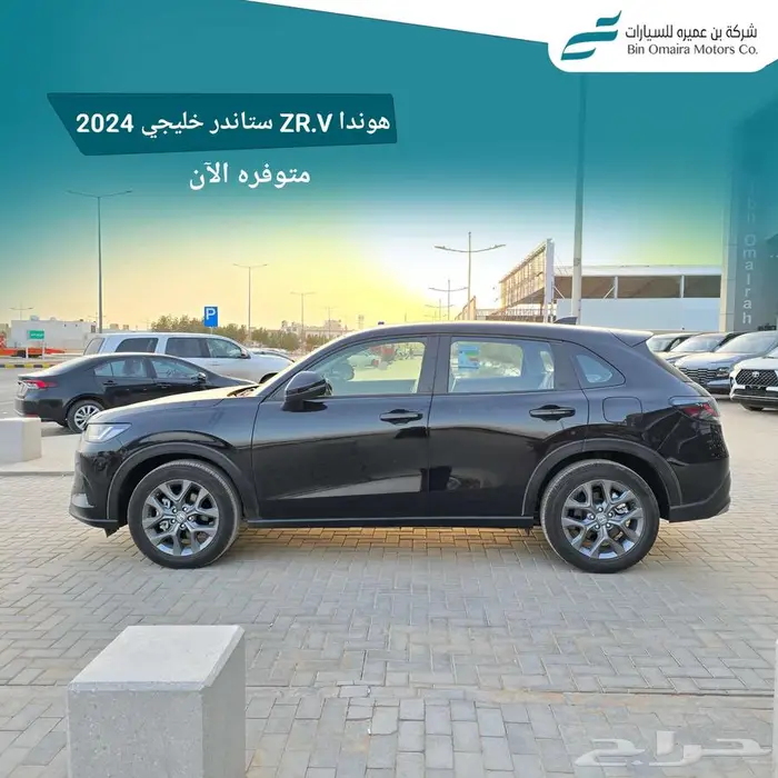 هوندا ZR.V ستاندر 2024 3