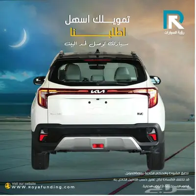 كيا سيلتوس GLS 1.5 نص فل موديل 2024 2