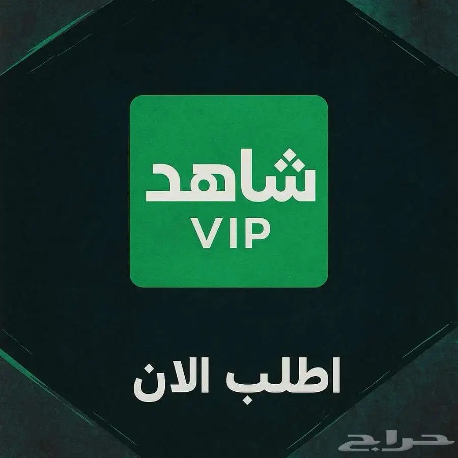 اشتراكات 0