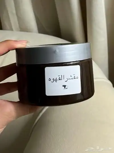 خلطات 11