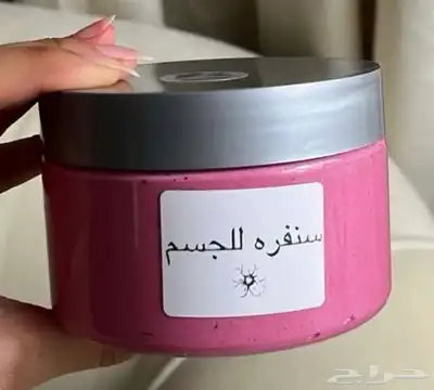 خلطات 8