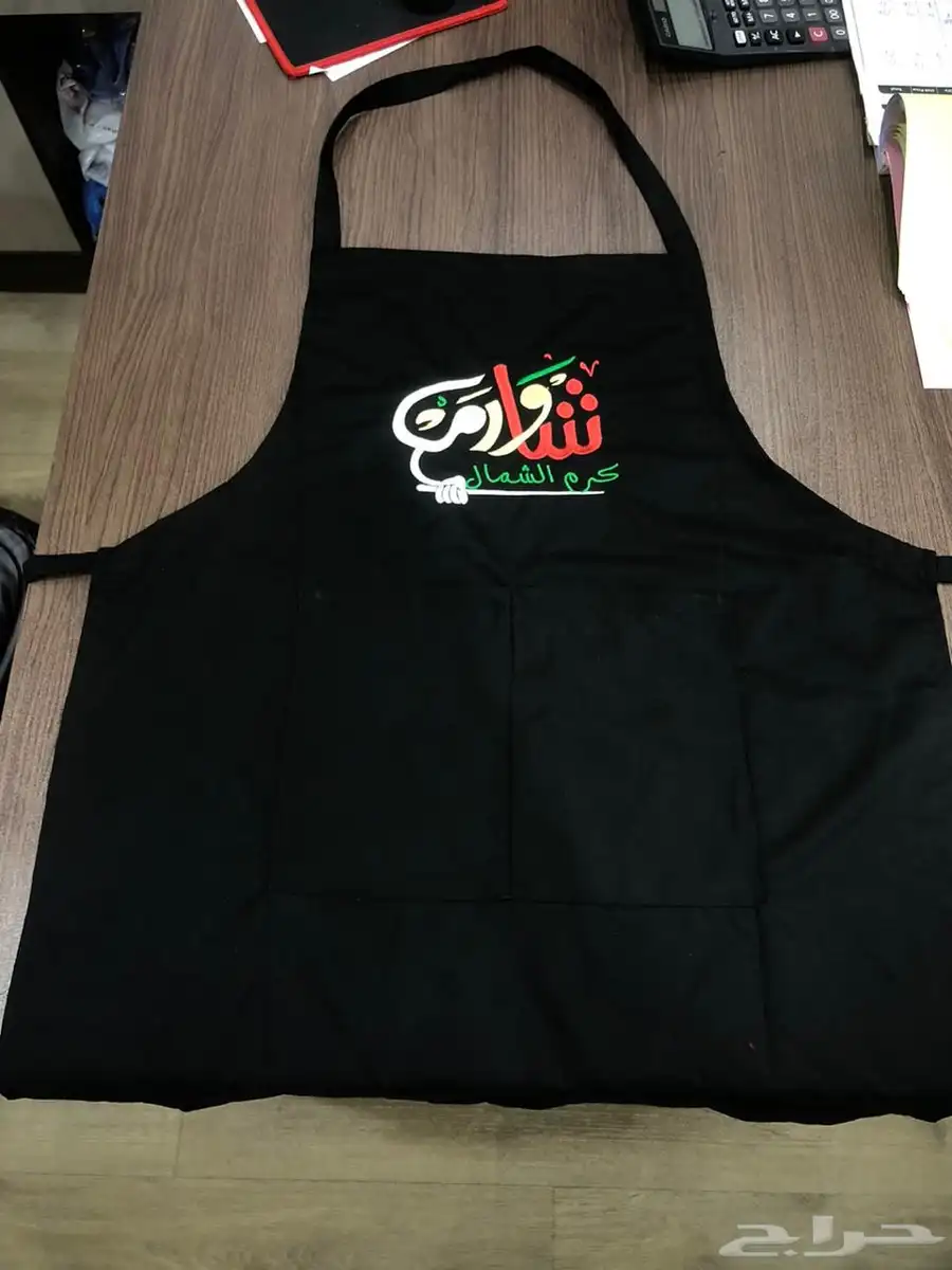 الزي الموحد 20