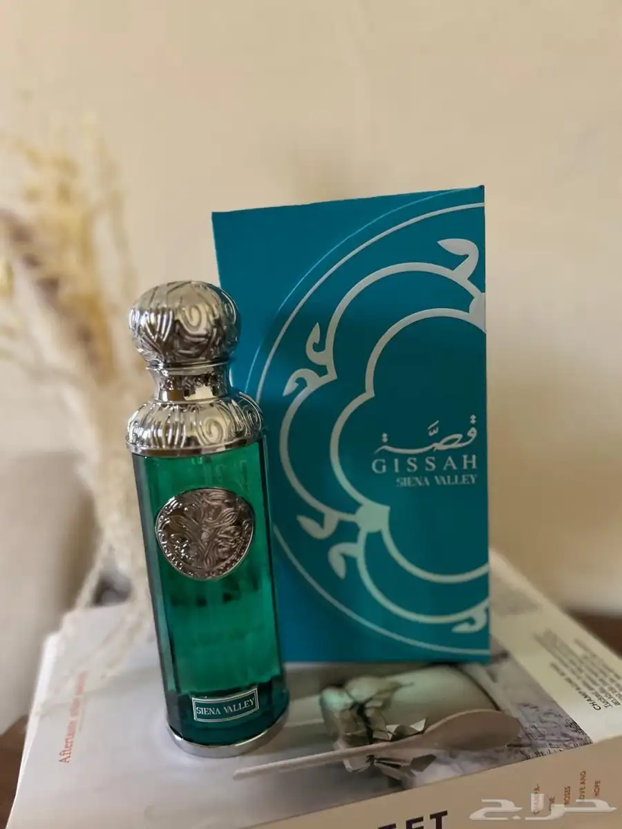 عطور 0