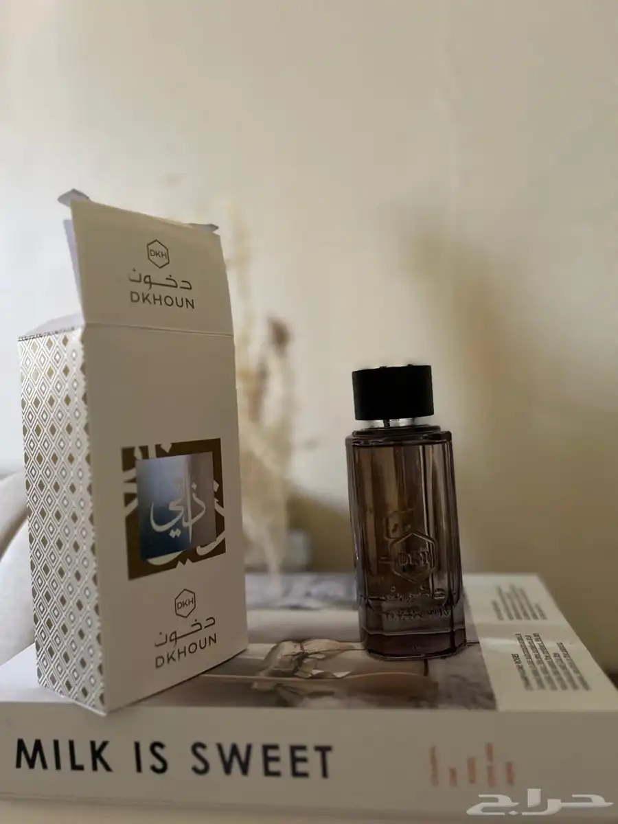 عطور 5