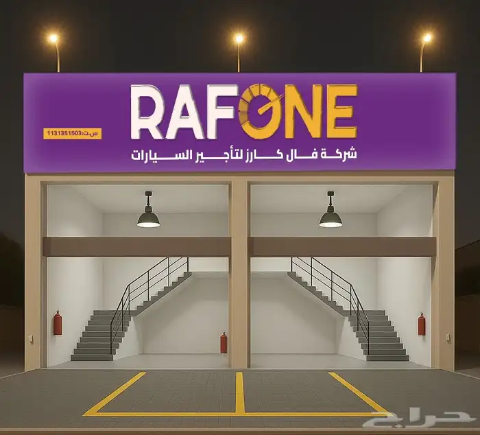 لوحات حروف بارزه لوحات مشاريع عقار اعلام سواري ستاند وإعلان 12