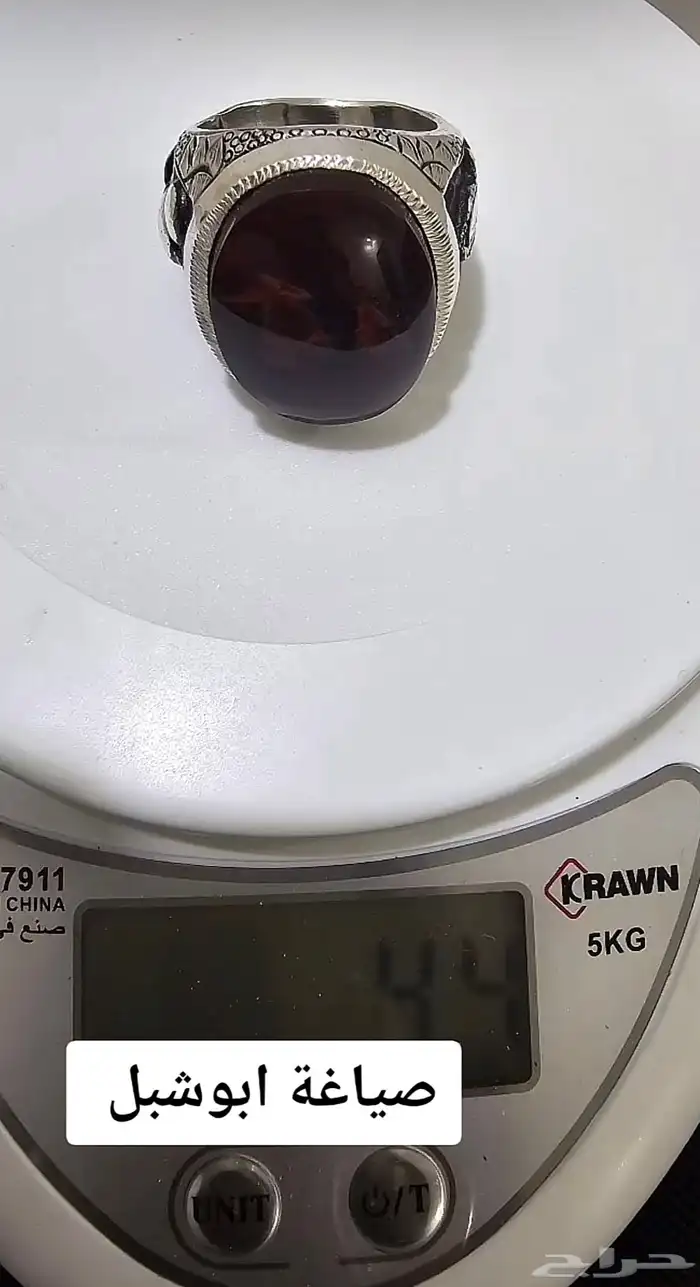 خاتم عقيق كرزي 6