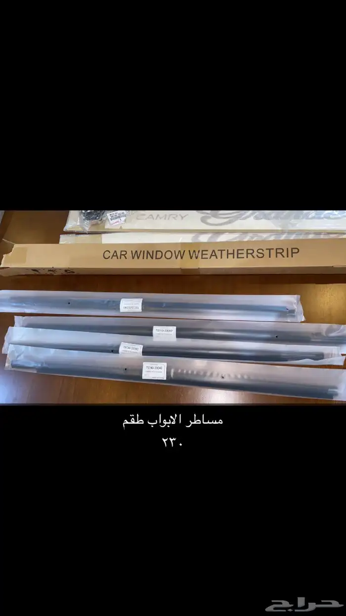 قطع كامري 2002 9