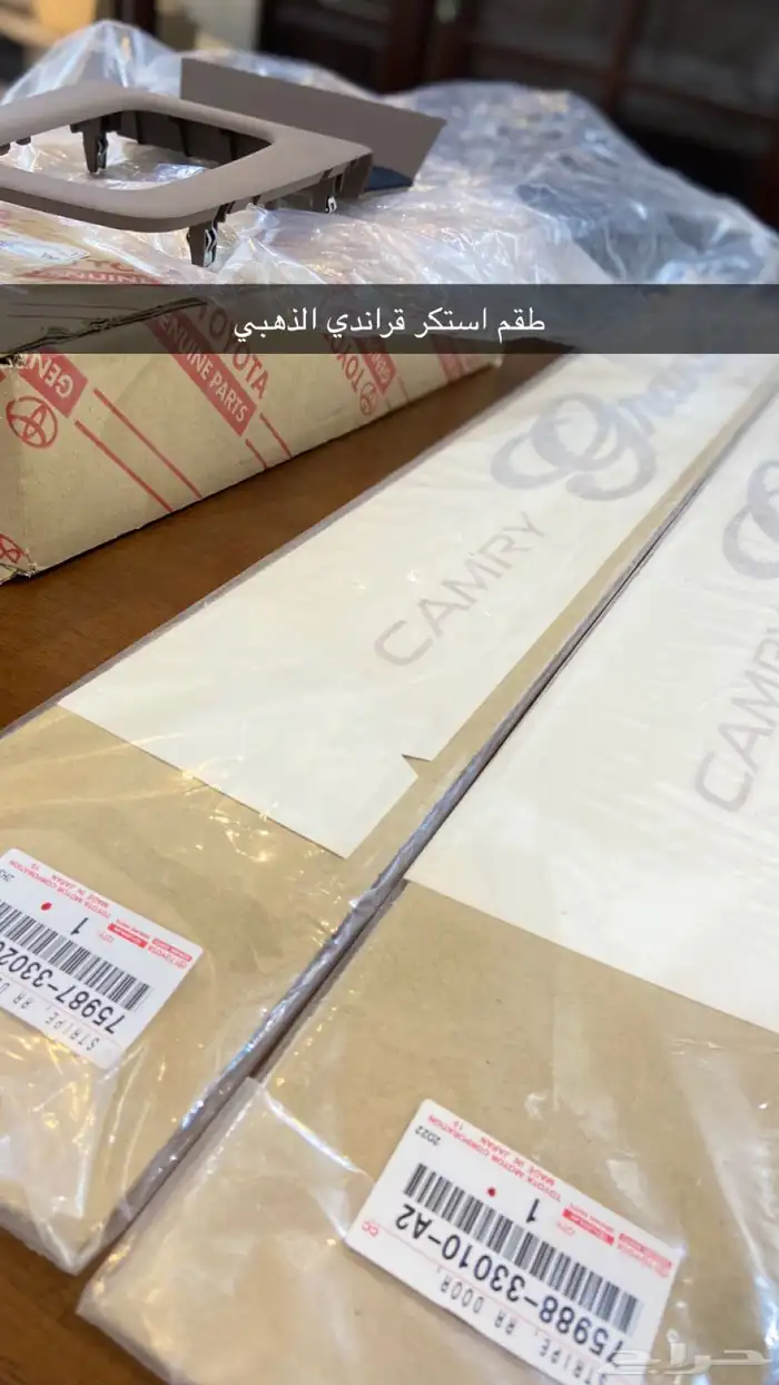 قطع كامري 2002 0