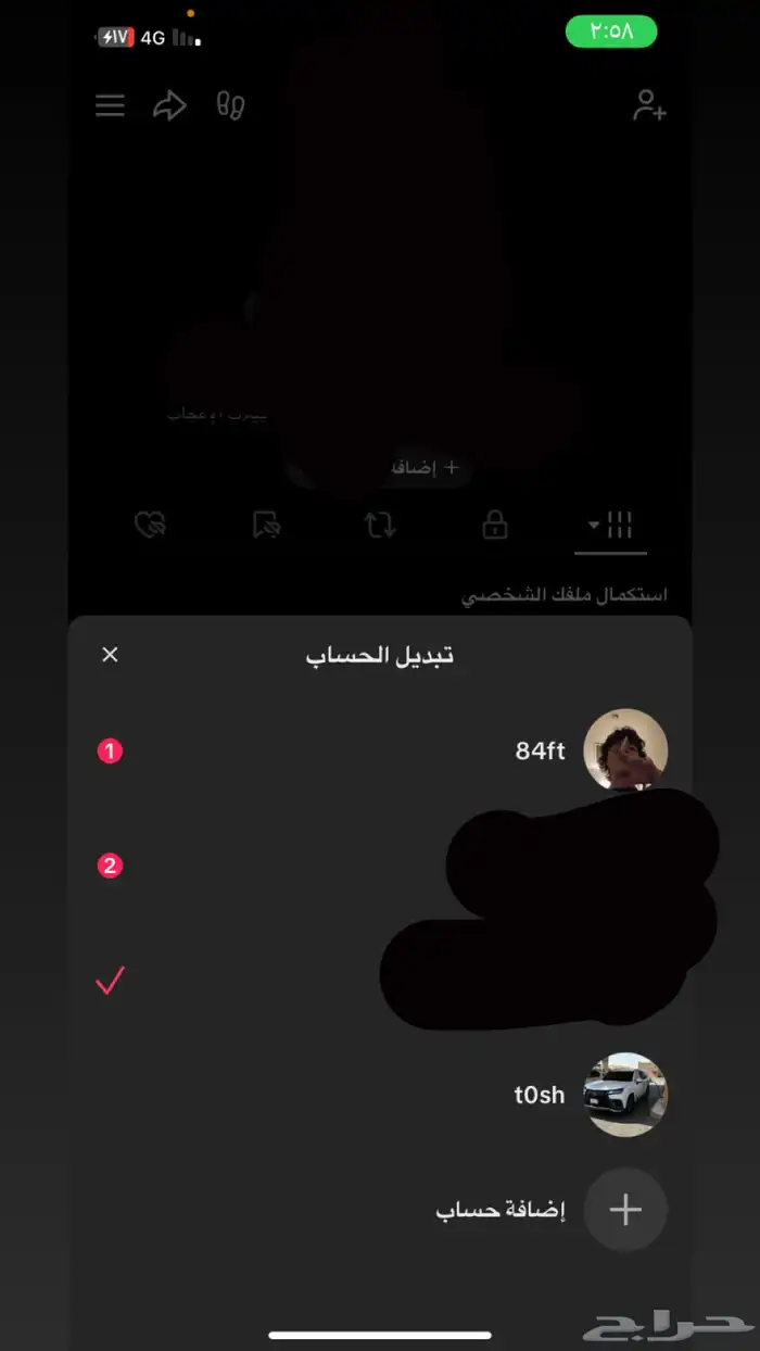 حسابين تيك رباعية 0
