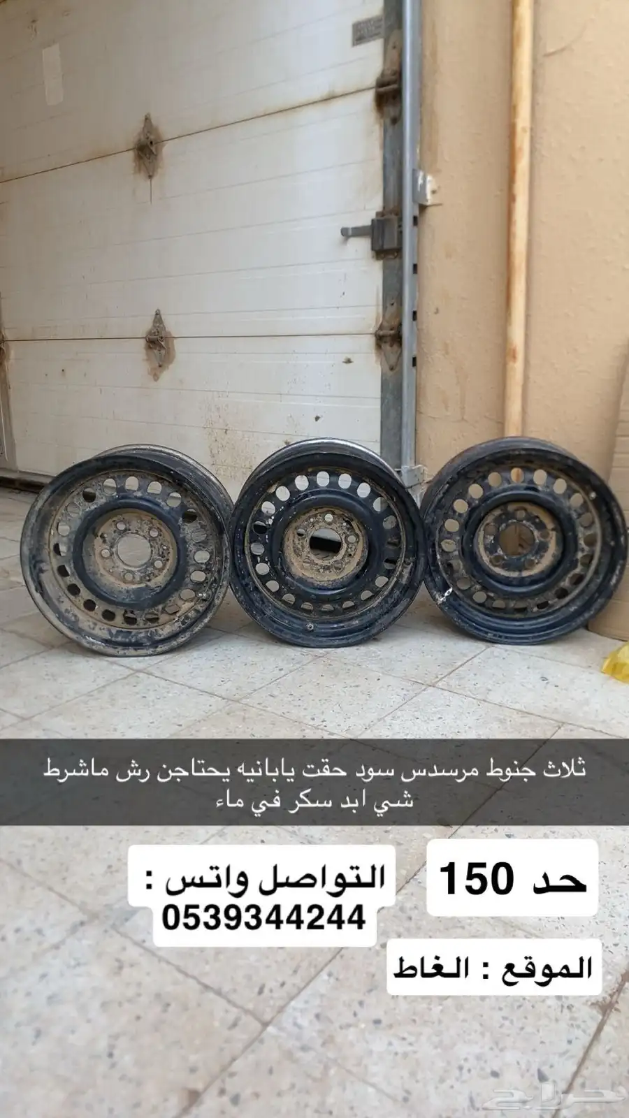 جنوط مرسدس 0
