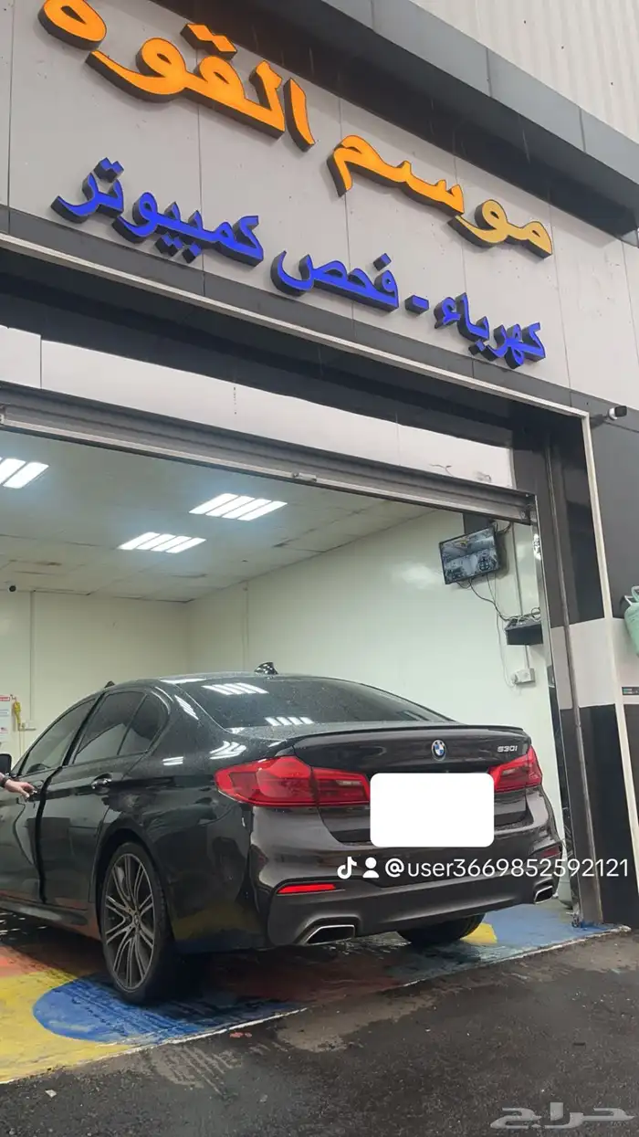 ورشة موسم القوه لكهرباء السيارات 5