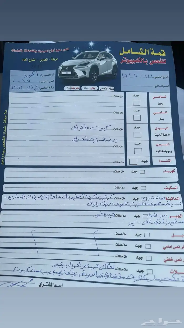 هوندا اكورد 2017 4