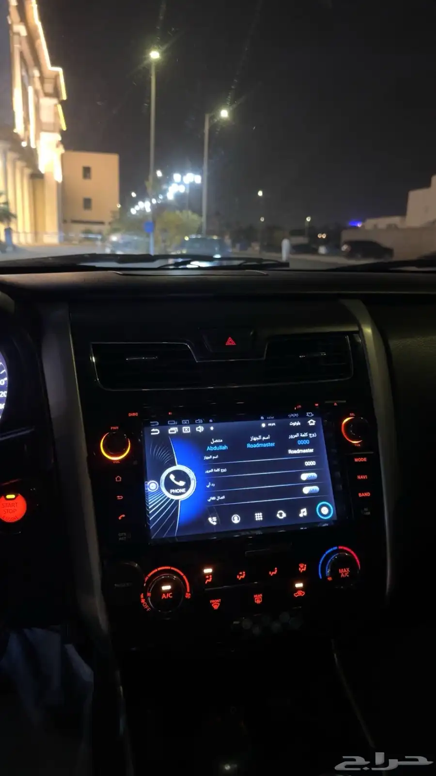 التيما 2014 SV نص فل 15