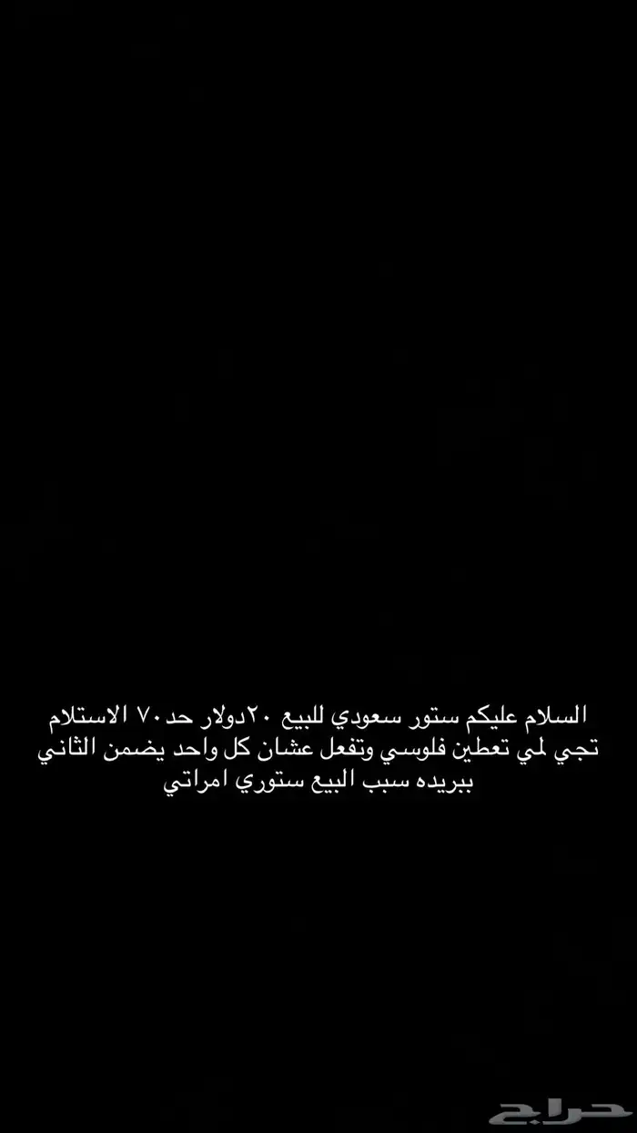 ستور 0