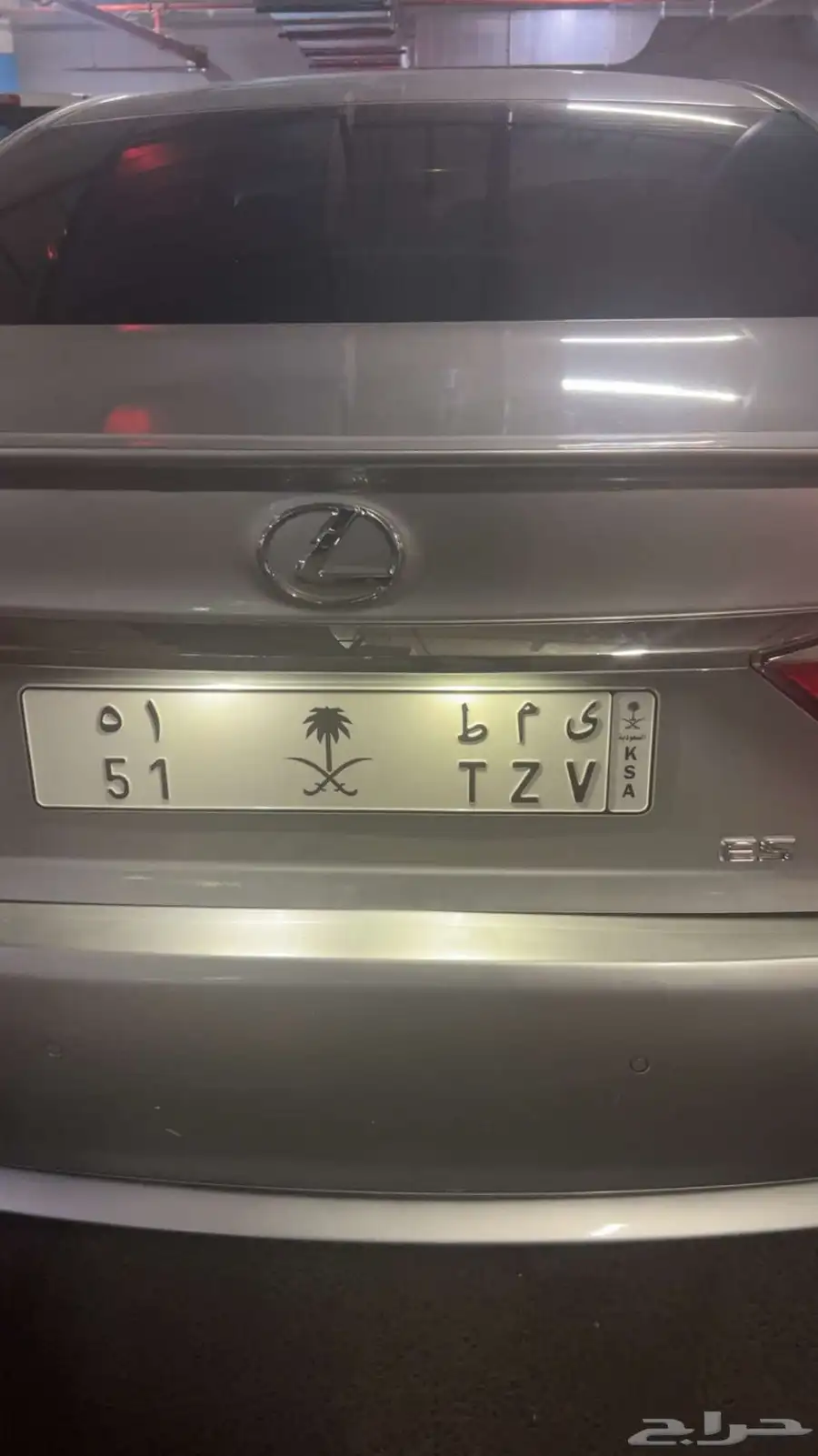لوحة سياره 0