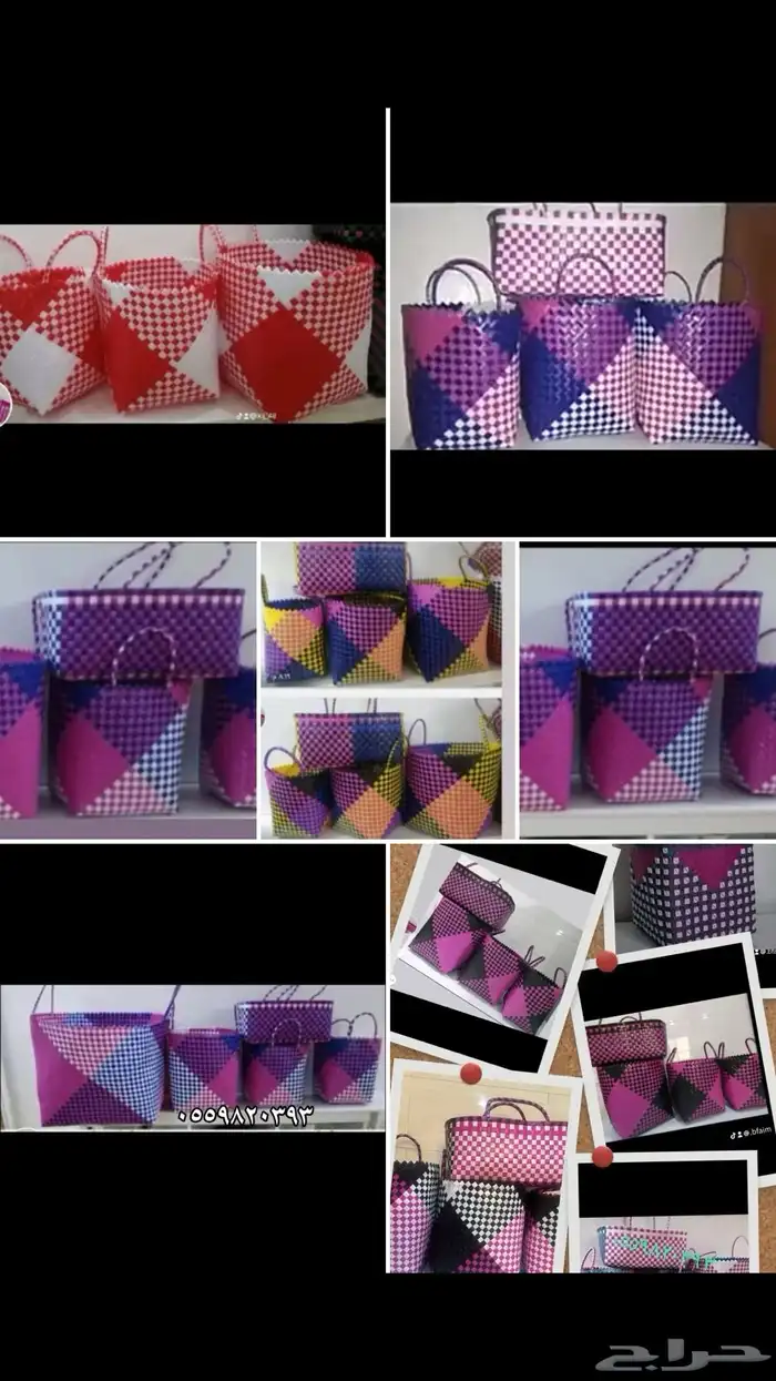 جده ام السلم. 19