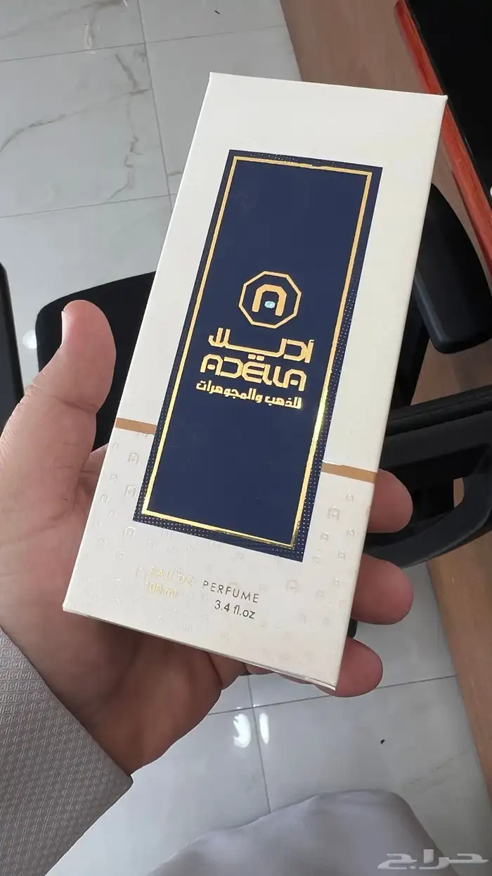 تصنيع العطور ومستحضرات التجميل 13