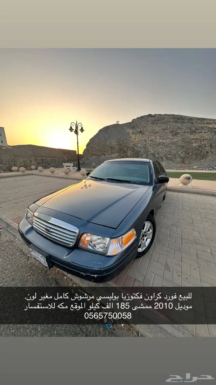 فورد كراون فكتوريا بوليسي 2010 0