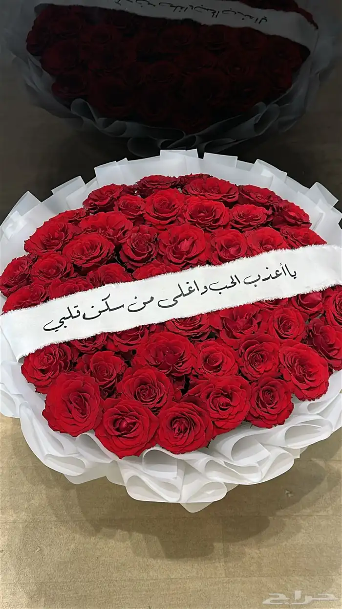 تنسيق غرف عرسان 2