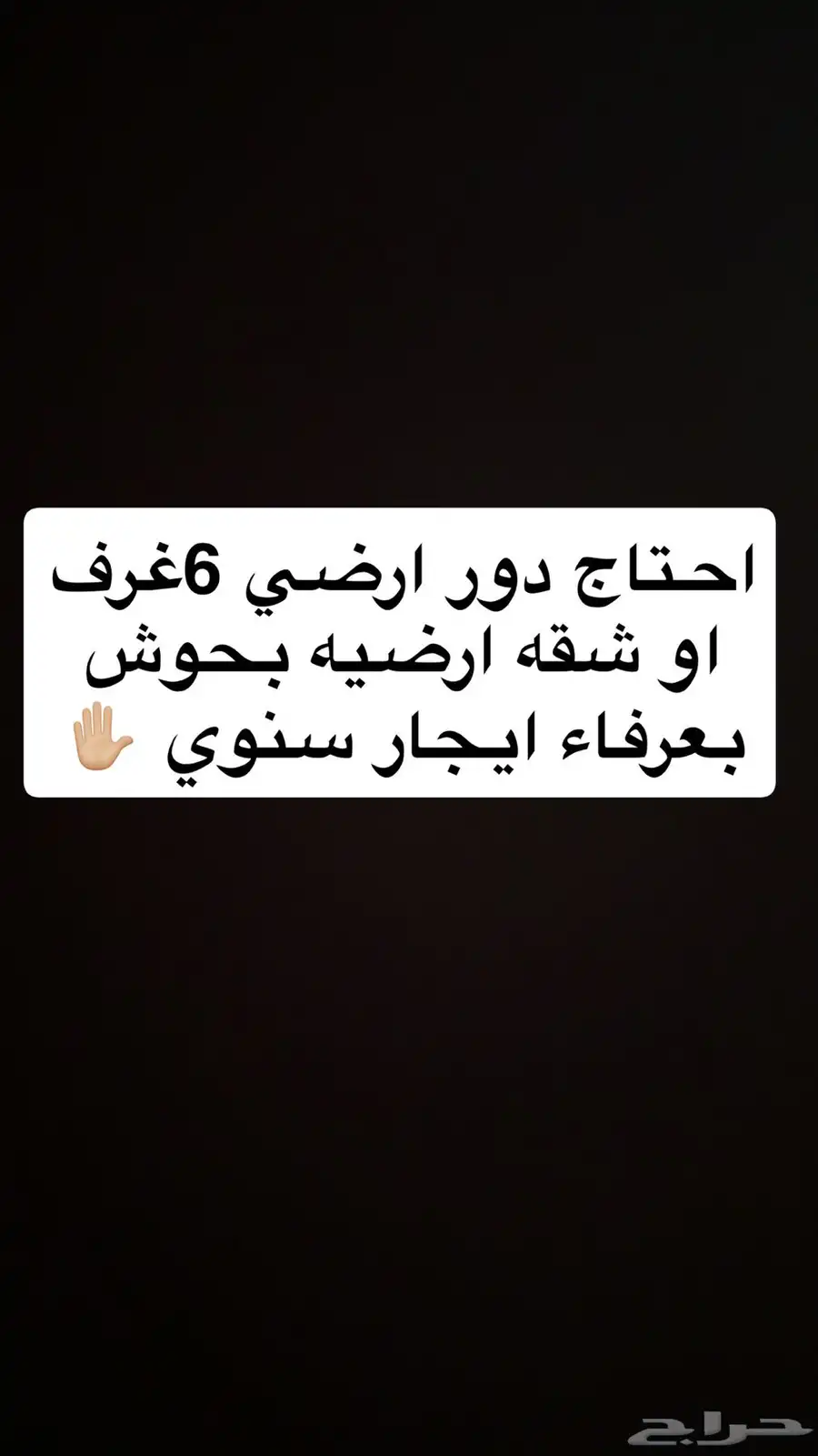 بيت 0