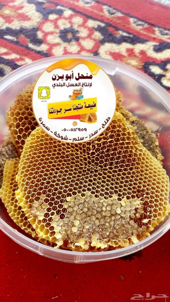 شمع عسل طلح 0