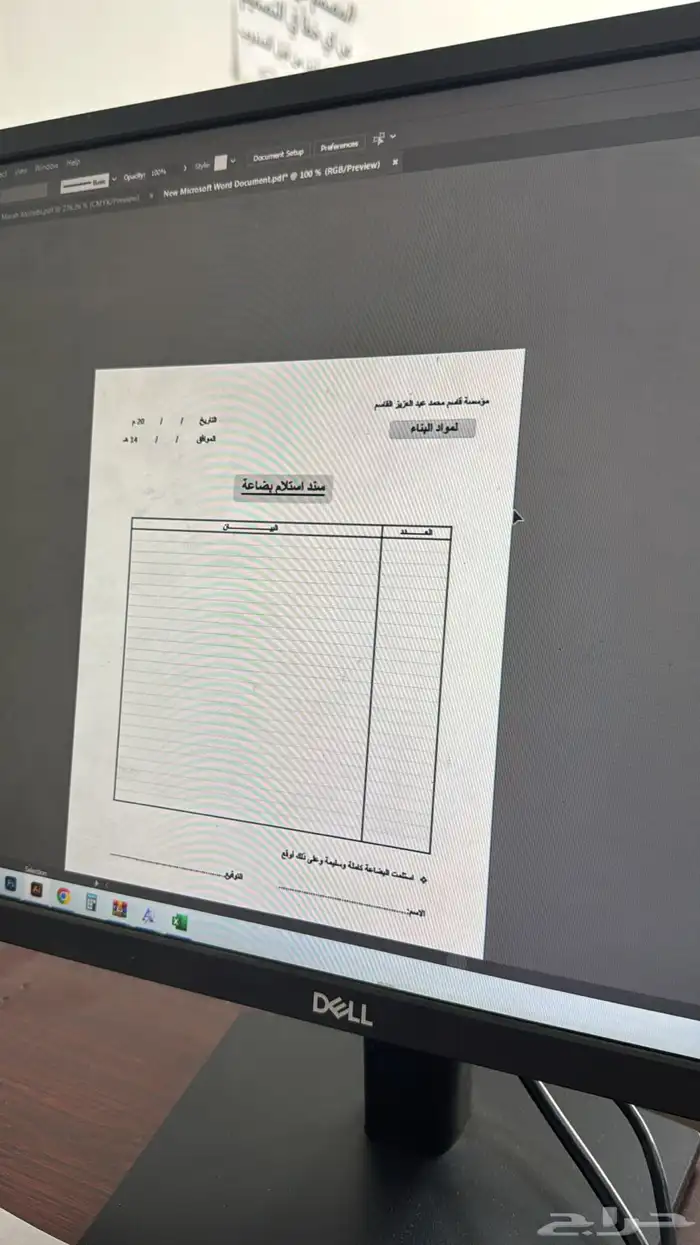 طباعة 1