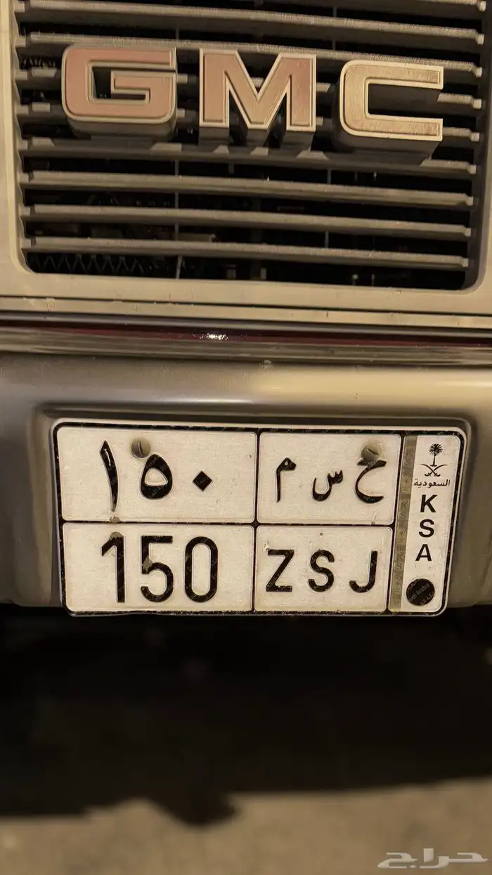 لوحة سيارة 0