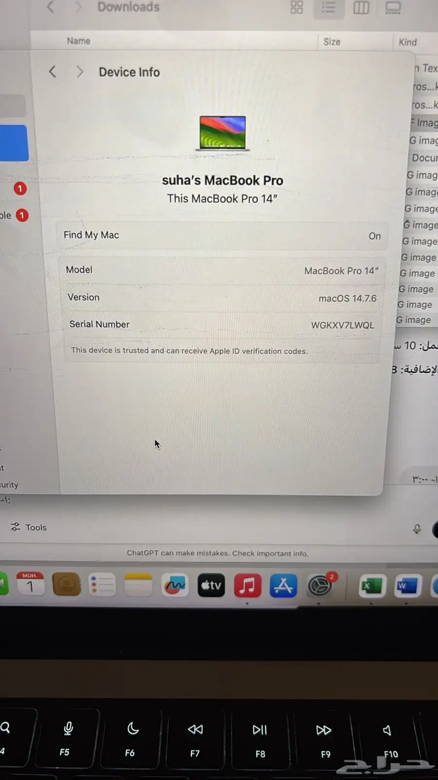 ماك بوك برو 14 1