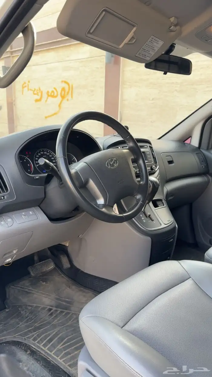 هونداي اتش ون بضاعه ( تم البيع )sold 13