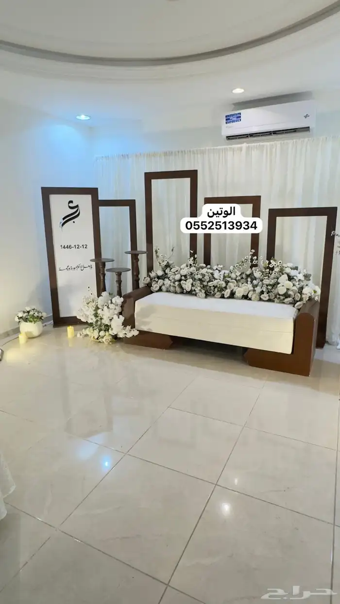 كوش و مداخل بأقل الأسعار السوق 1