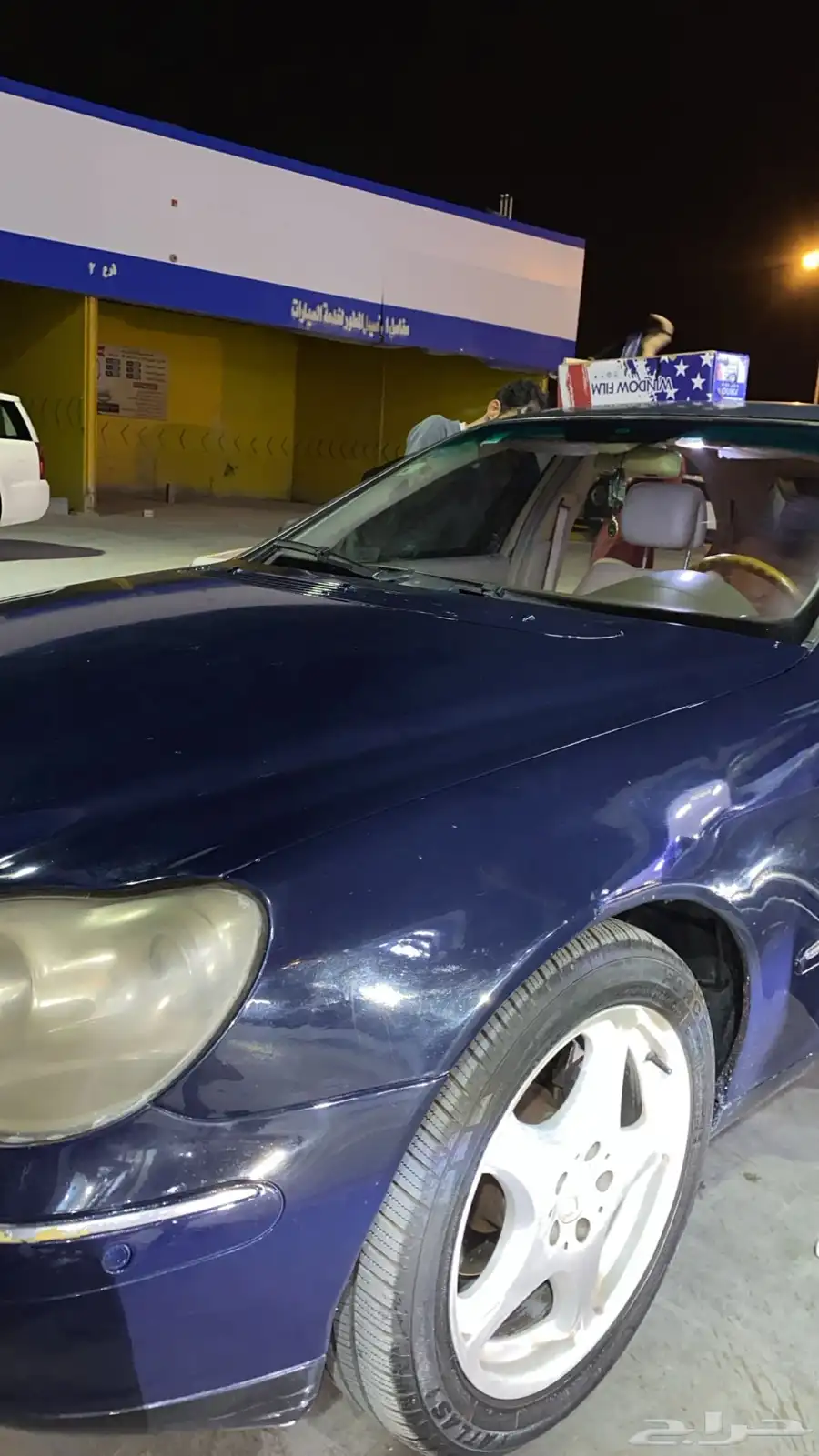 مرسيدس s 13