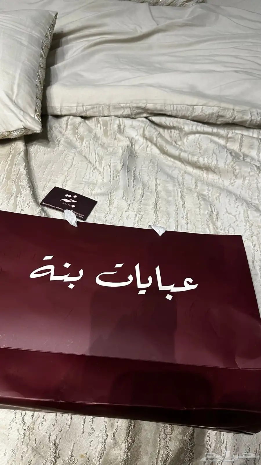 عباية 7
