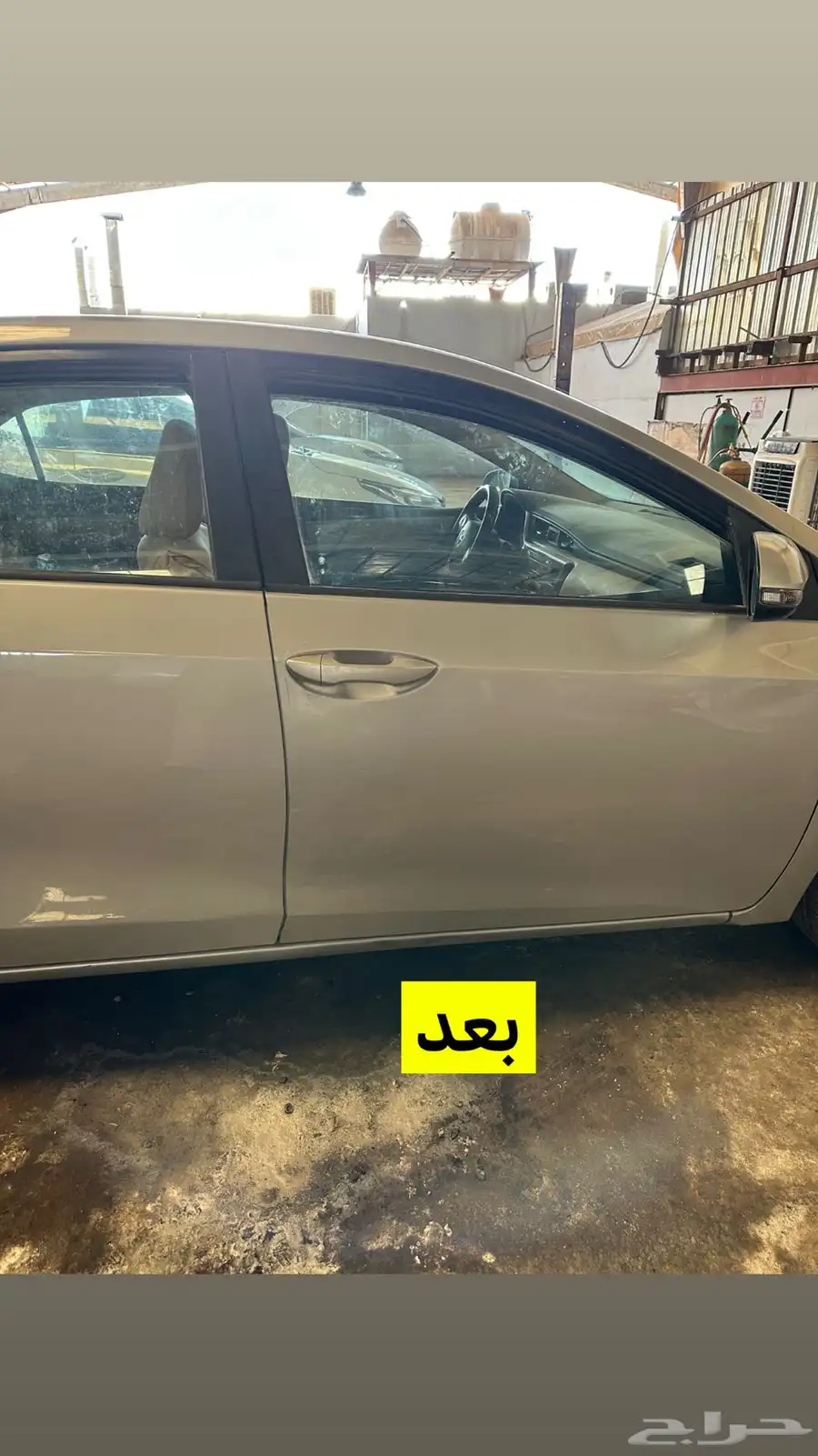 ورشة محرك الجسور تعديل سمكره 13