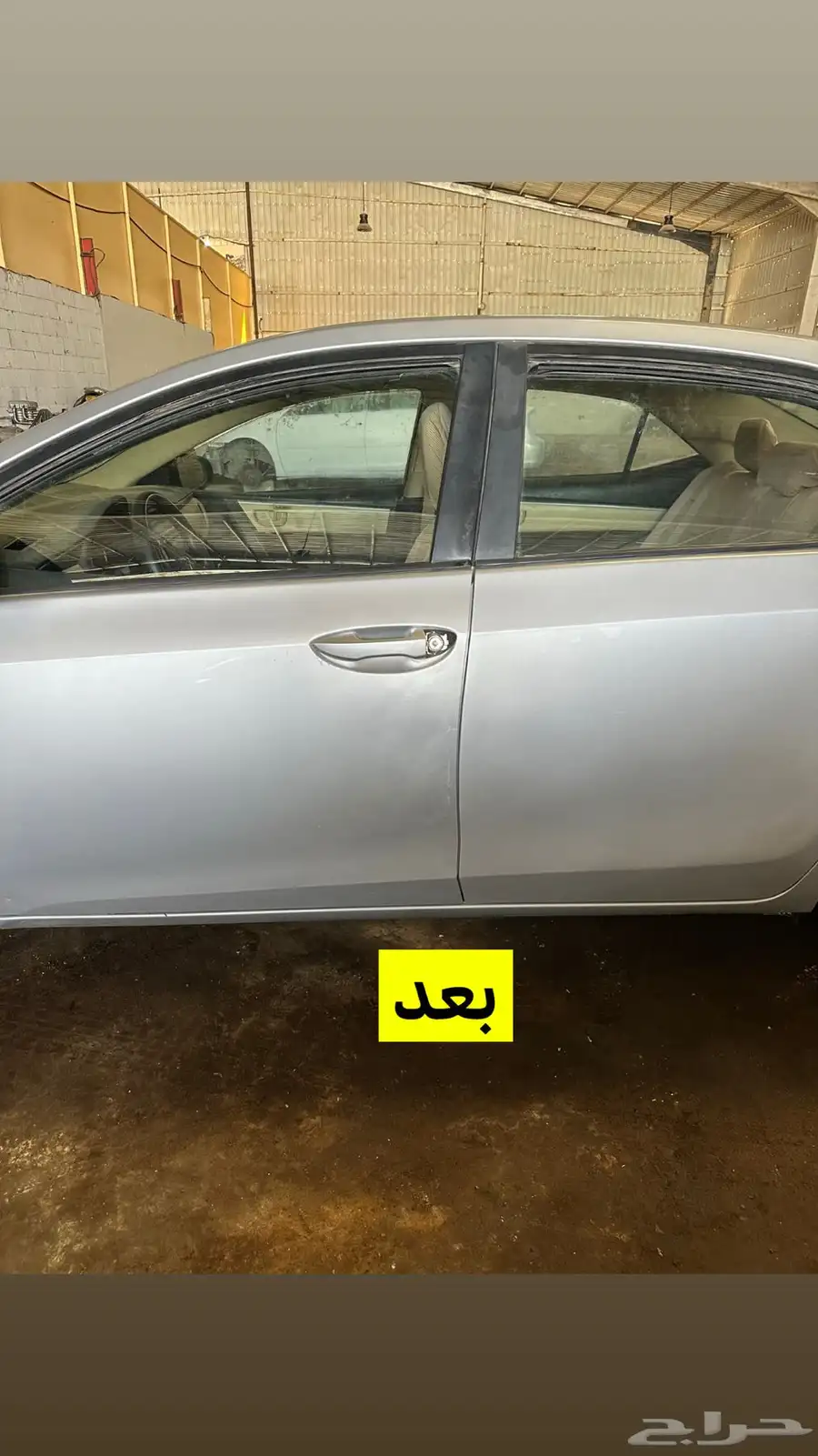 ورشة محرك الجسور تعديل سمكره 15