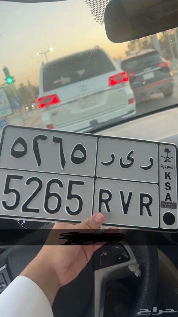 لوحه خصوصي قفلين شبه مميزه 0