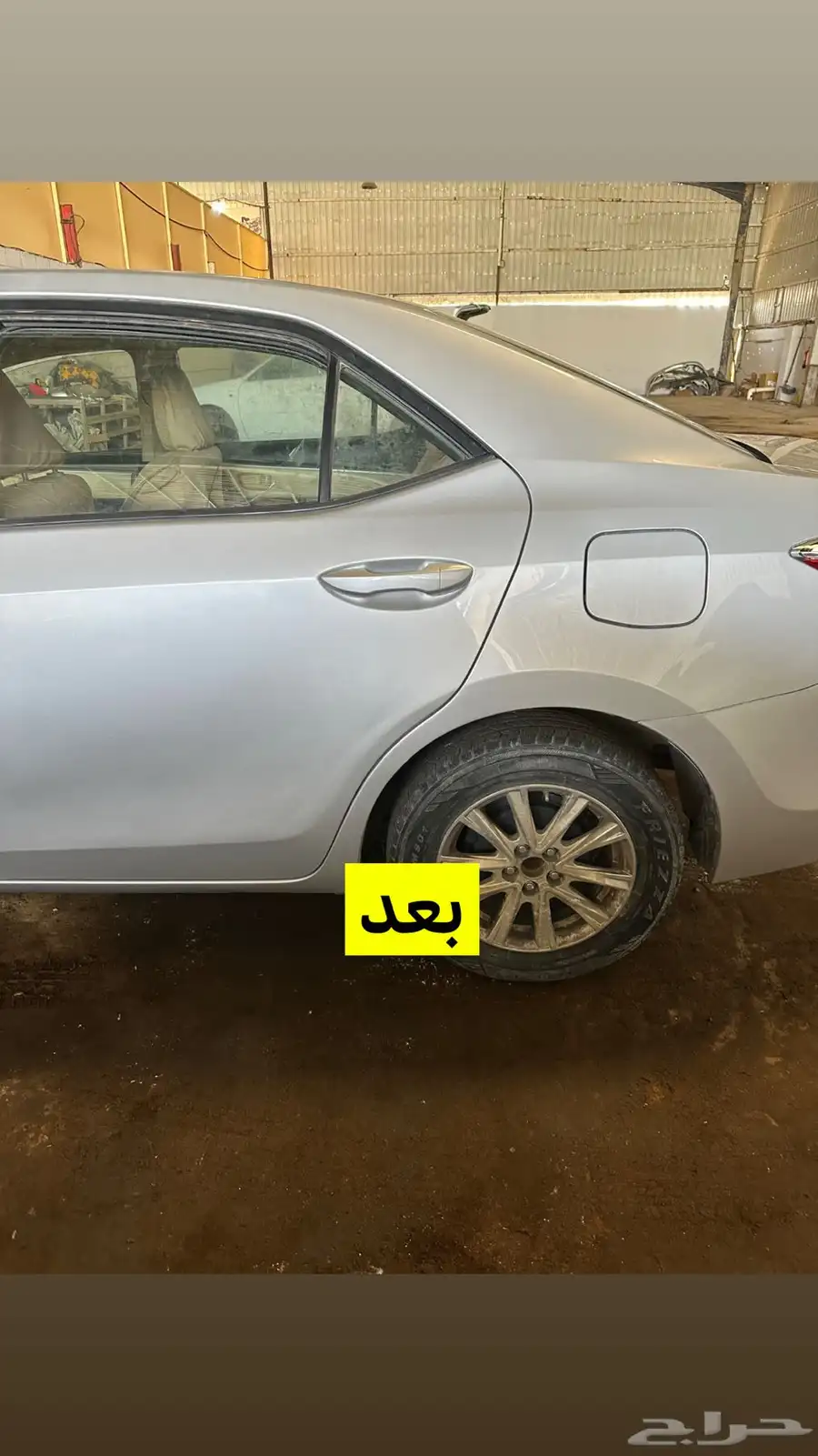 ورشة محرك الجسور تعديل سمكره 14