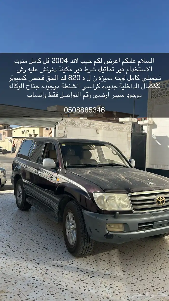 الحححد 35 الف رججاء لايجي غير الصامل 3