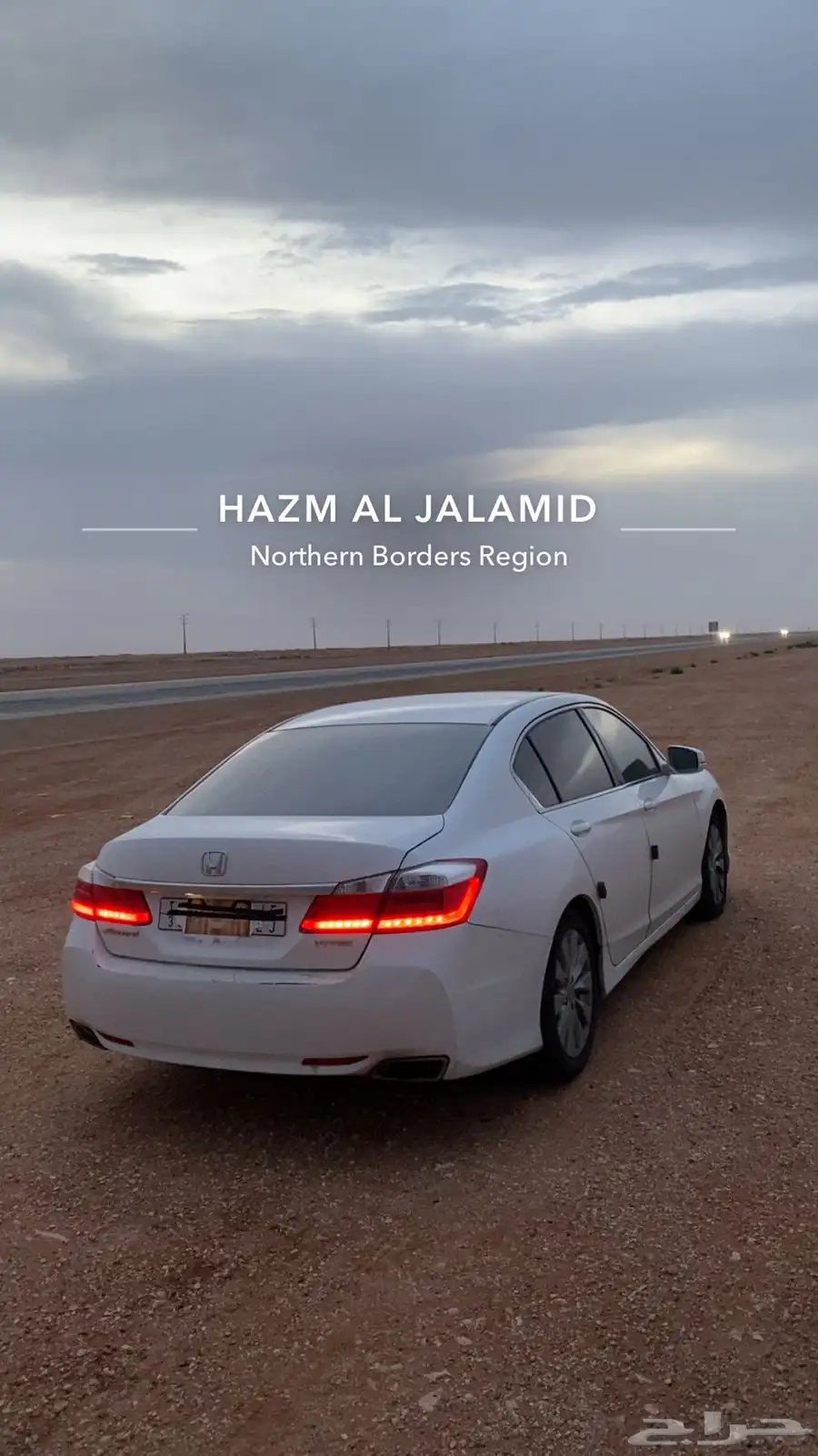 اكورد2016 2