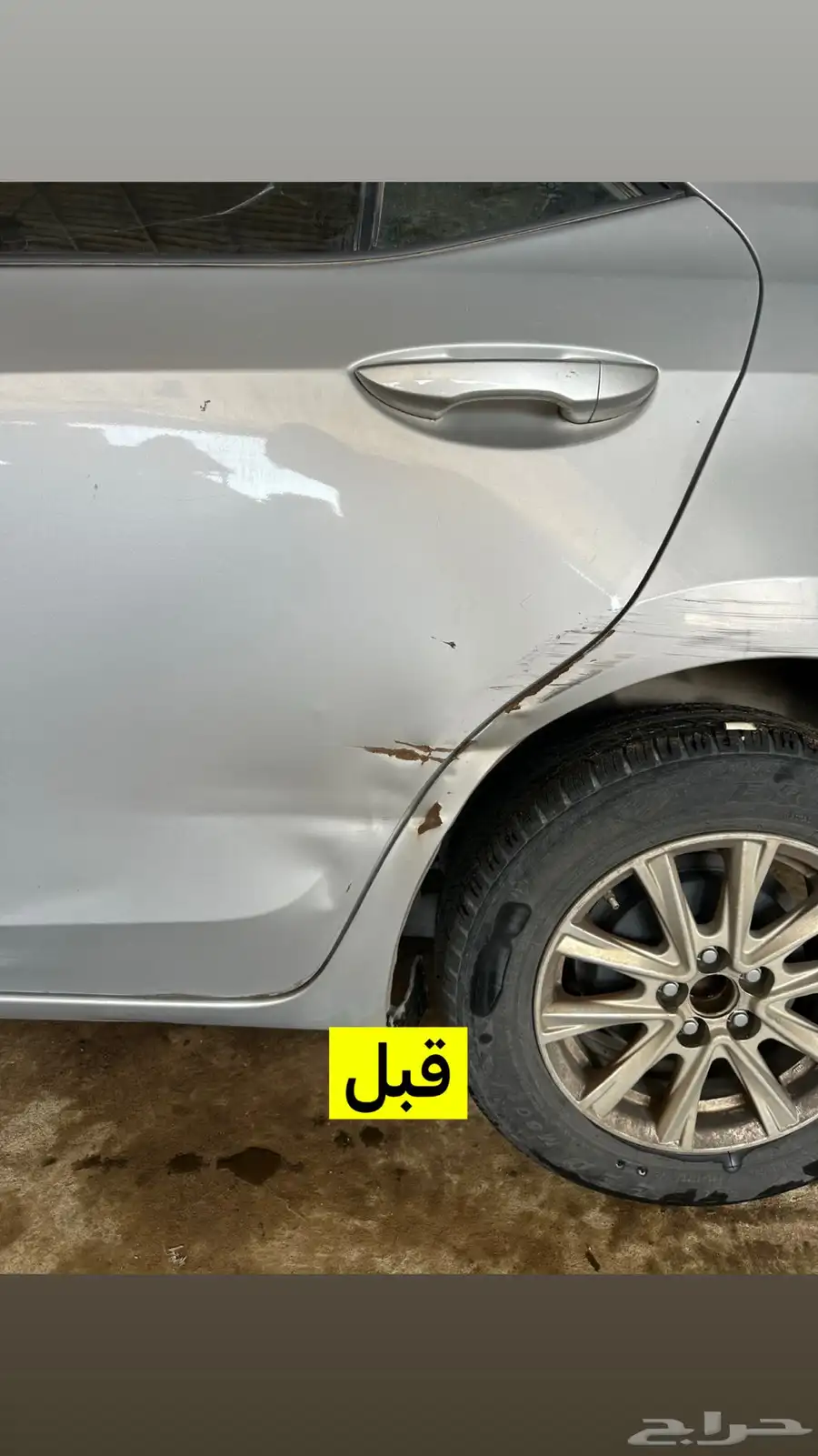 ورشة محرك الجسور تعديل سمكره 10
