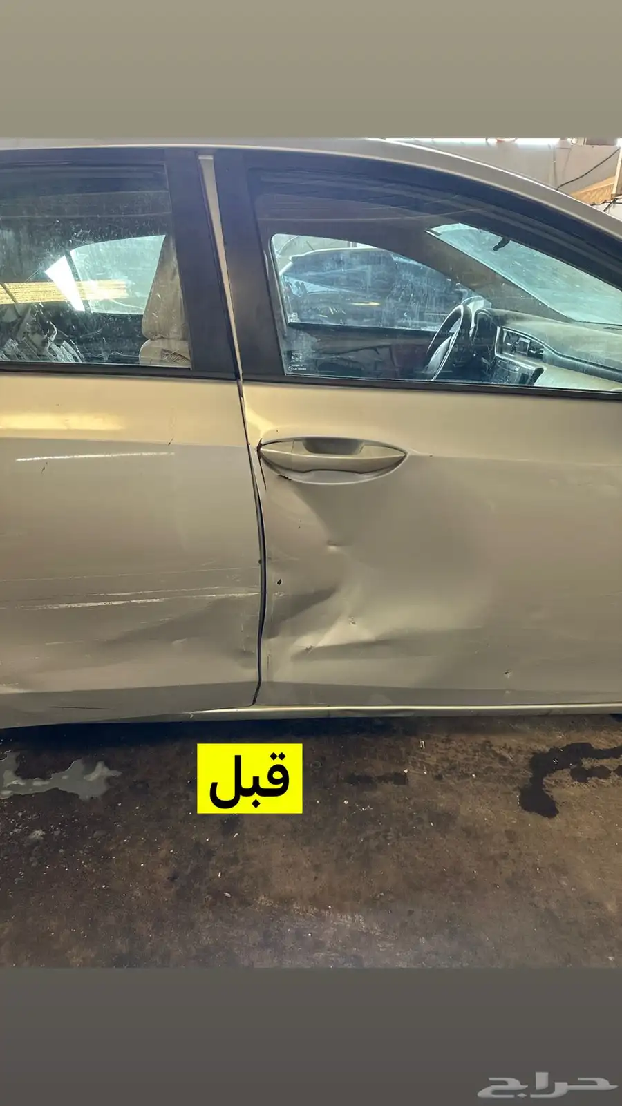 ورشة محرك الجسور تعديل سمكره 9