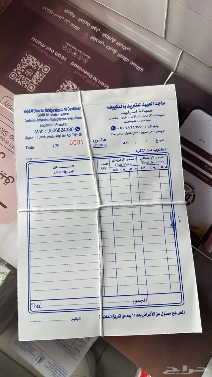 طباعة 0