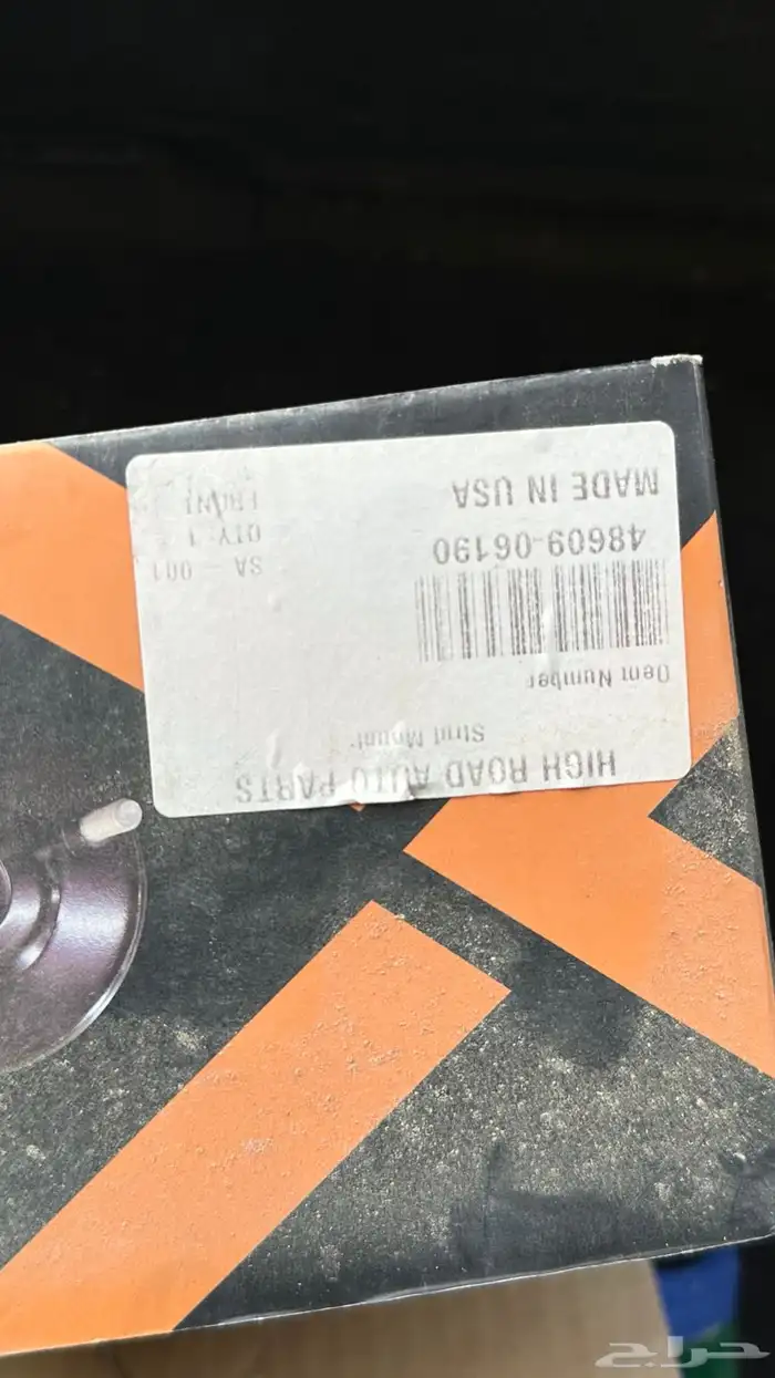 كرسي مساعد خلفي لكزس es 350 5