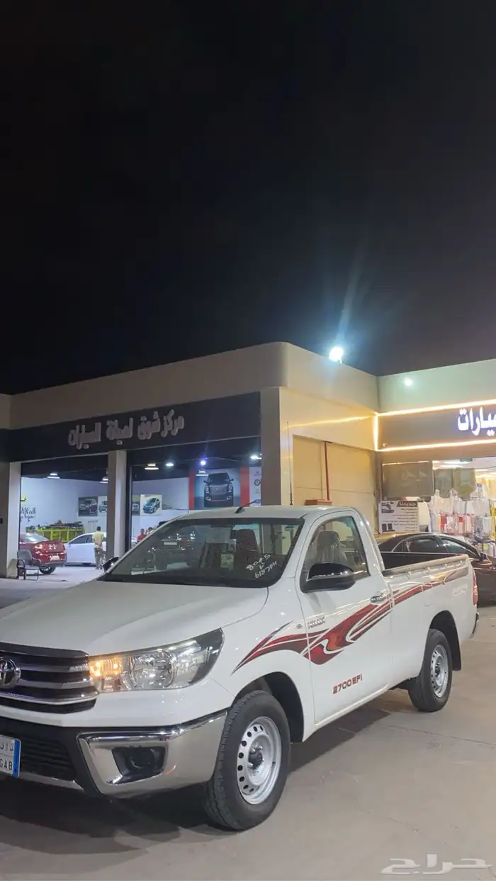 هايلوكس 16 غماره مخزن ممشى 57 1