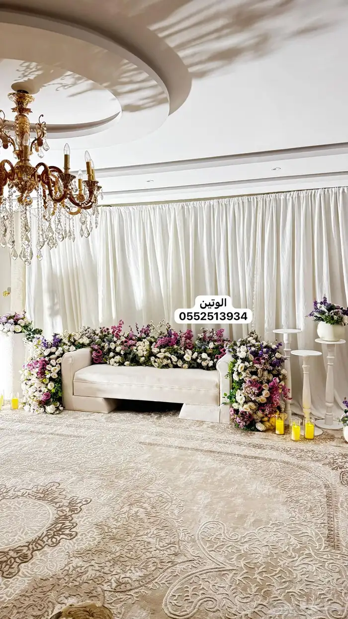 كوش و مداخل بأقل الأسعار السوق 0
