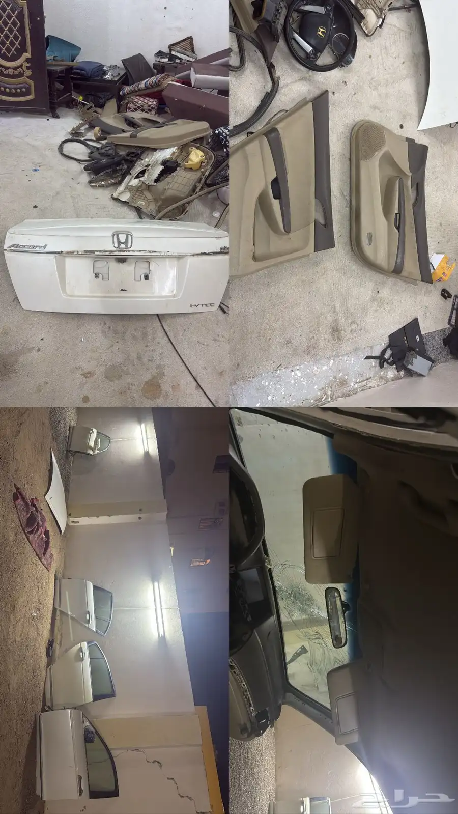قطع اكورد 0