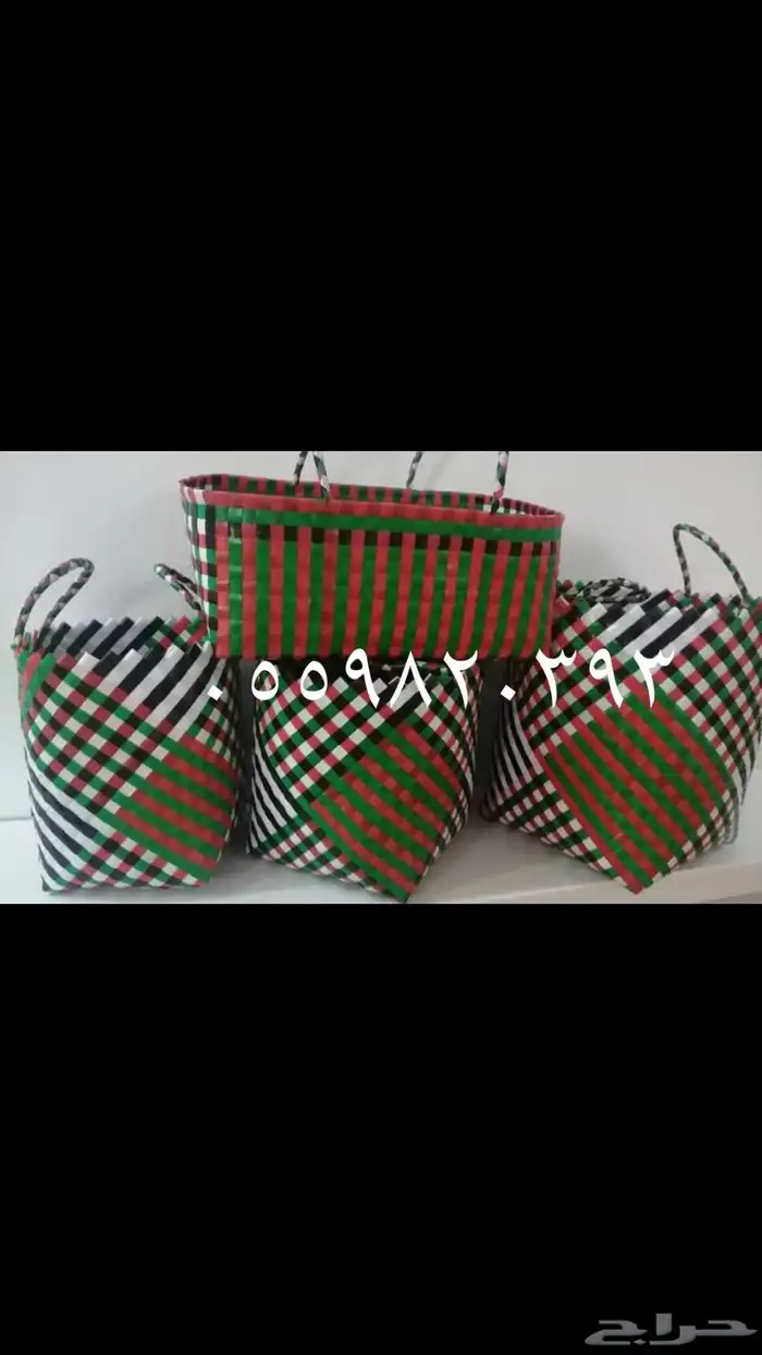 جده ام السلم. 3