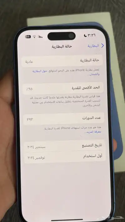 ايفون 16 العادي 3
