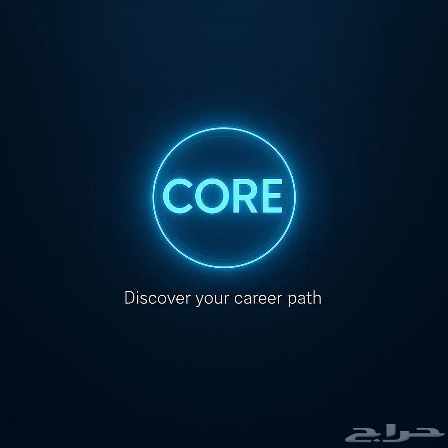 كيف تختار تخصصك career coach 0