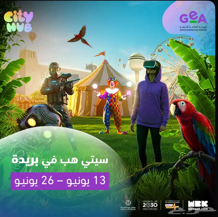 تذاكر الخميس ب 40 0