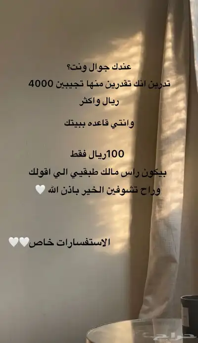 بيع منتجات رقمية ومتابعه معك خطوة بخطوة للوصول ل 3